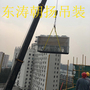 北京大件机组吊装公司专业起重吊装搬运 设备移位  设备搬迁价格 北京大件机组吊装公司图片