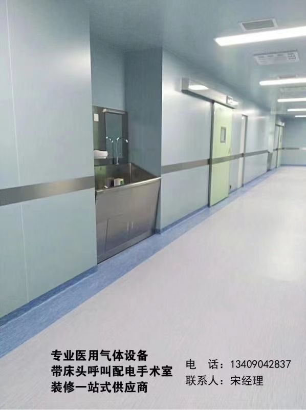 山西手术室净化工程 隔离病房净化板 实验室医院装修工程承接