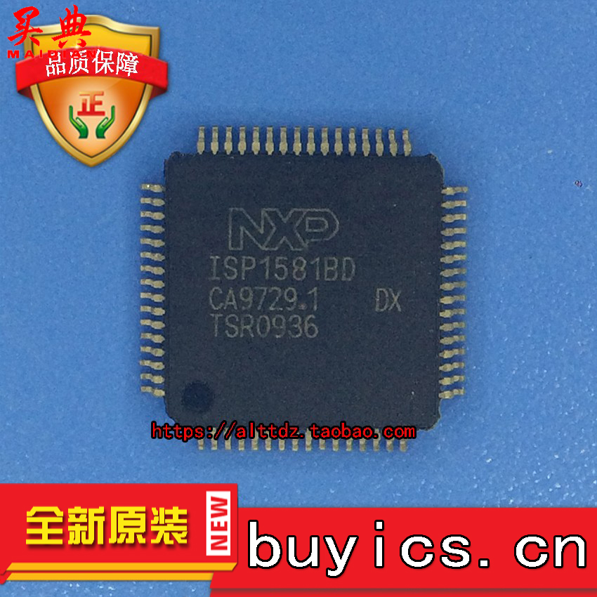 ISP1581BD 原装NXP品牌 0936+ LQFP64封装热销  ISP1581BD厂家