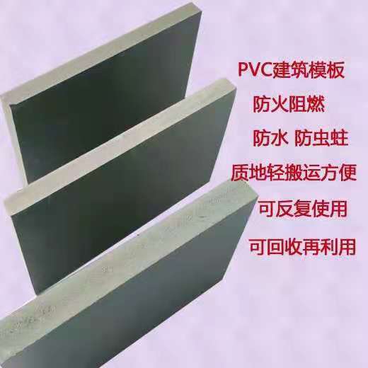 PVC板材 聚氯乙烯耐酸碱绝缘硬批发