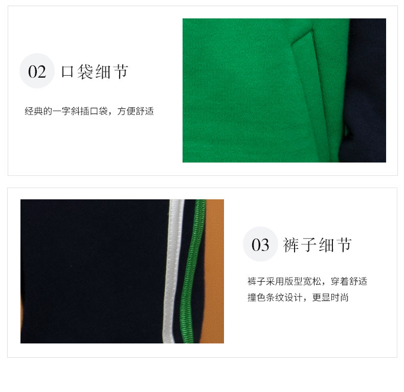 广州市绿色运动服厂家小学生运动会班服儿童校服绿色运动服
