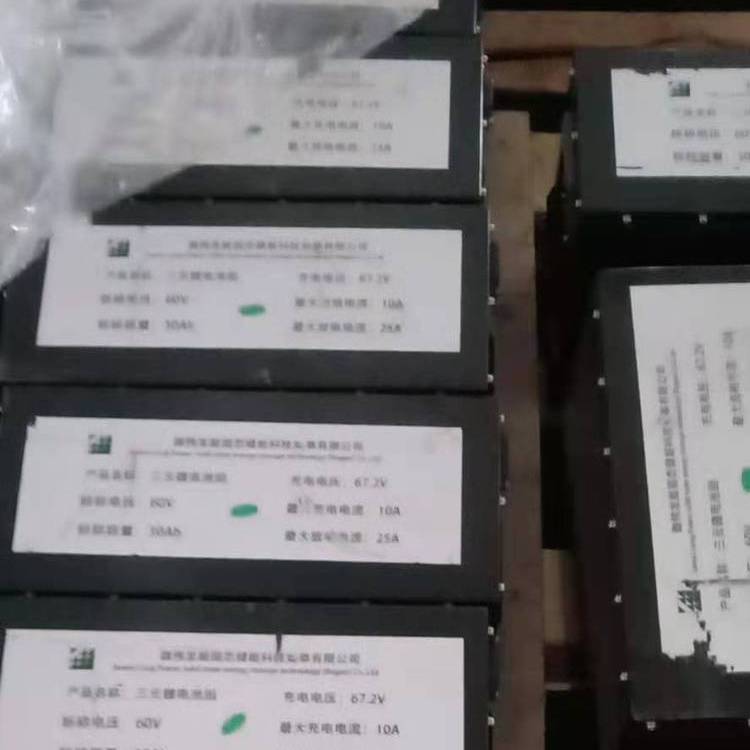 深圳三元材料锂动力电池回收  三元锂离子电池回收多少钱 长期大量回收蓄电池 广东内上门看货图片