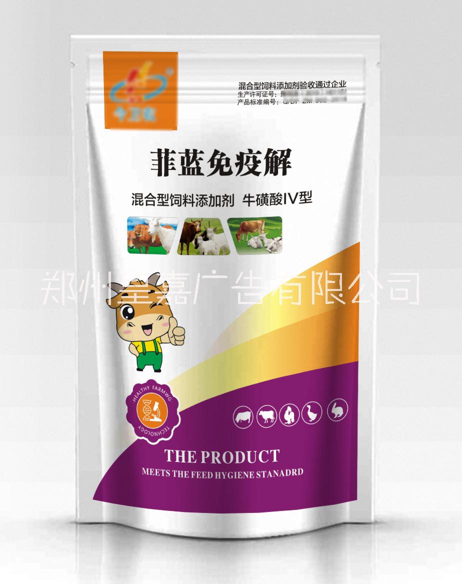 兽药种子粉末包装袋自封口通用型侧拉链通用袋可制定印刷