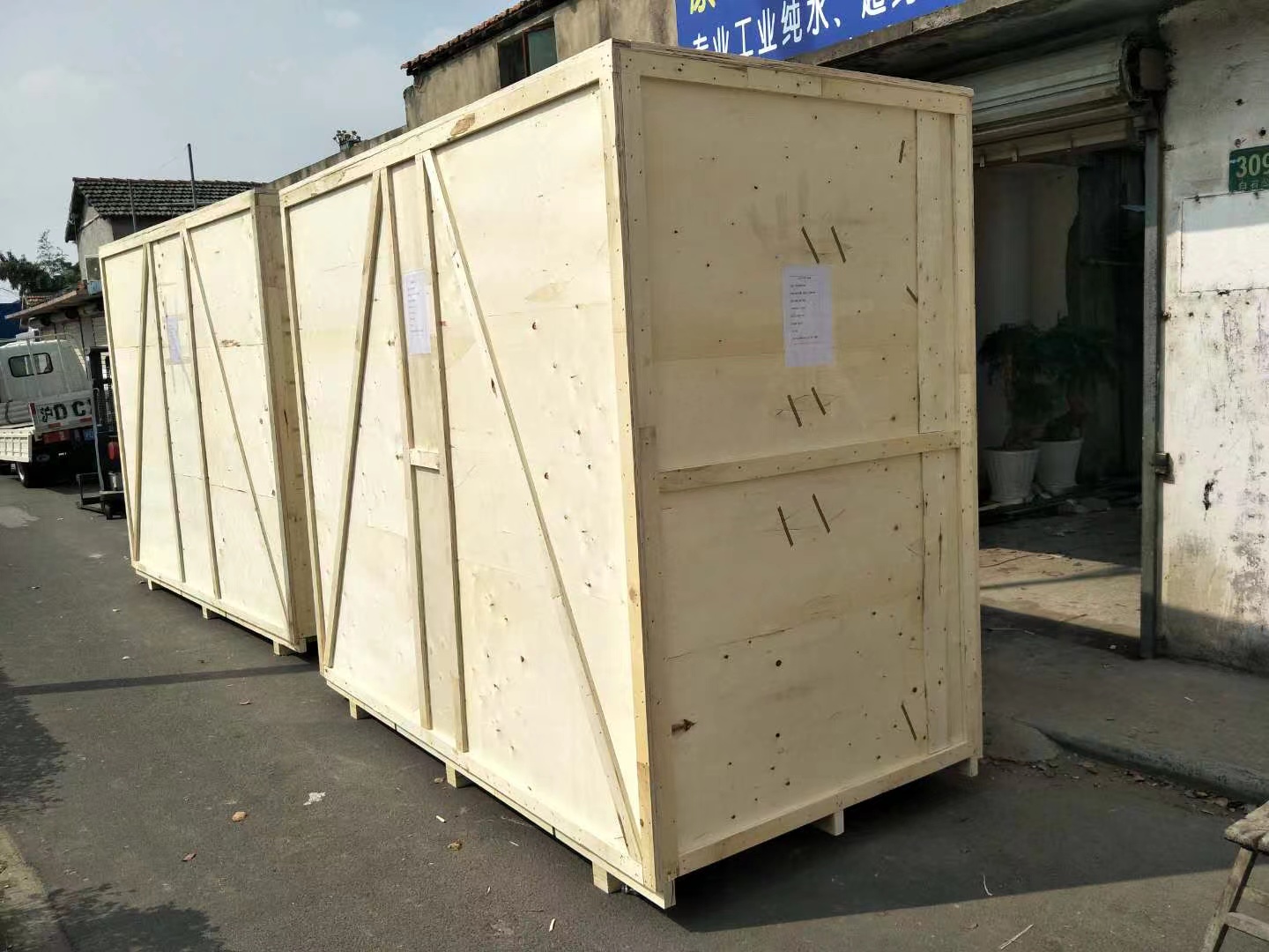 上海市张家港木箱厂、模具箱、真空包装厂家张家港木箱厂、模具箱、真空包装