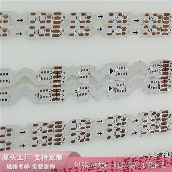柔性FPCB线路板 FPC双面LED柔性线路板 LED灯条柔性线路板图片