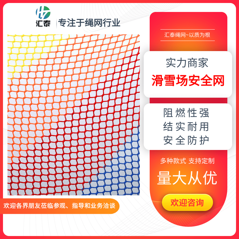 江苏尼龙防护网厂家报价，尼龙防护网销售，尼龙防护网多少钱图片