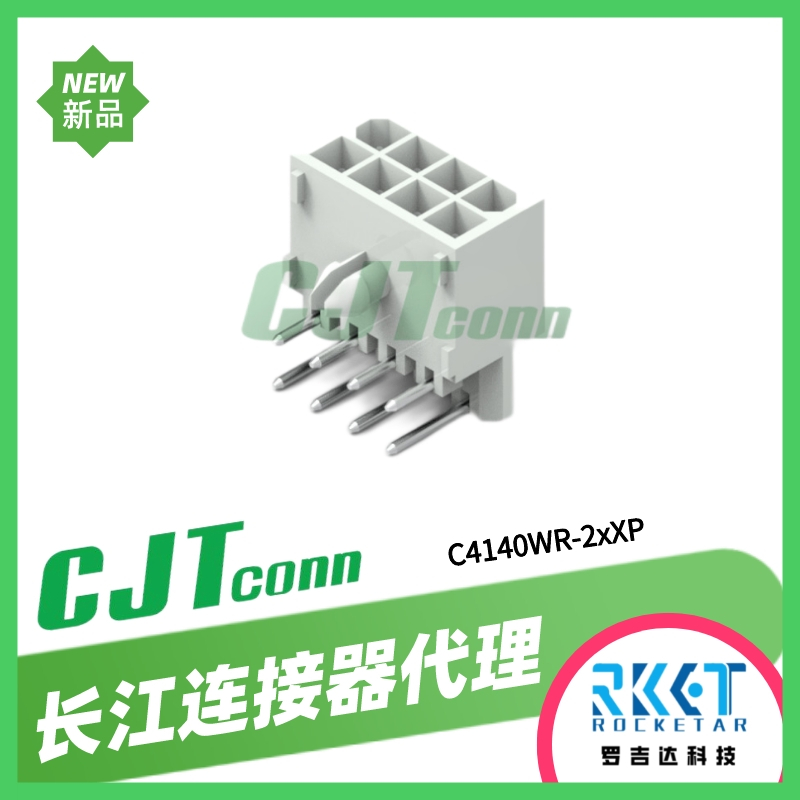 CJT长江连接器 C4140系列C4140WR-2xXP线对板连接器 | 线对线连接器图片