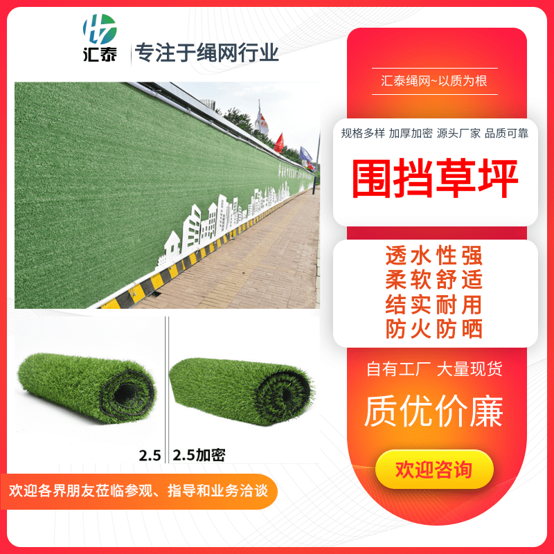 上海户外绿植围挡找哪家定做，户外绿植围挡批发报价热线
