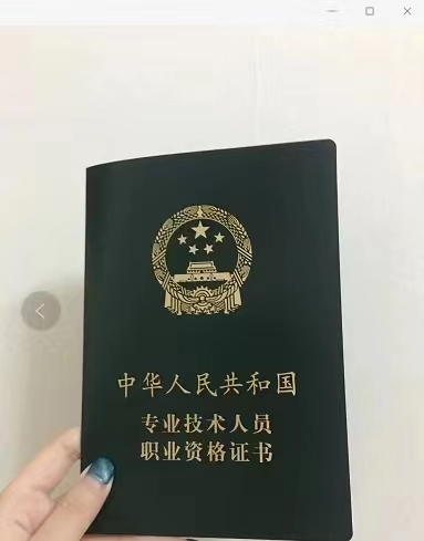 初级社会工作师考试，社会工作师考试成绩，中级社会工作师培训，助理社会工作师成绩