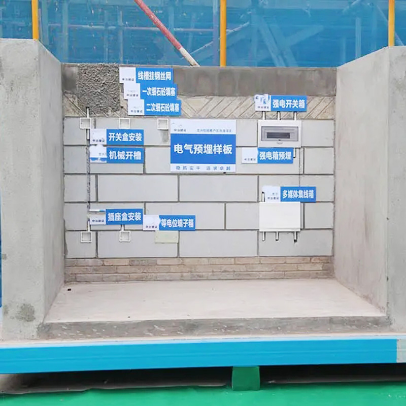 安徽安全质量样板厂家 合肥地下室结构质量样板 普至标工