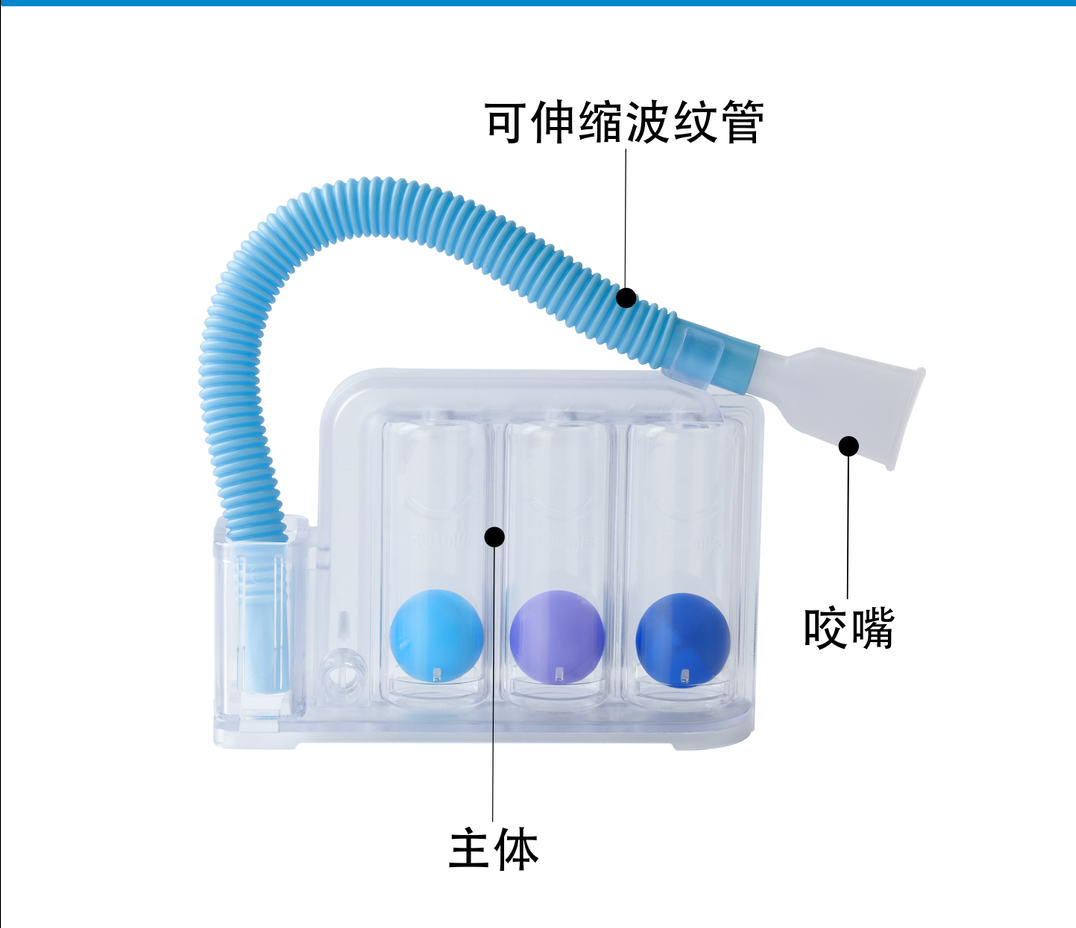 广州呼吸训练器厂家-呼吸训练器直销-呼吸训练器报价-呼吸训练器供货商