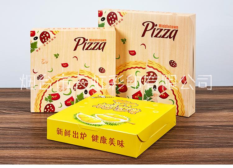 烟台披萨包装盒印刷定制-天虹彩印 各种规格材质的烟台披萨包装盒印刷加工