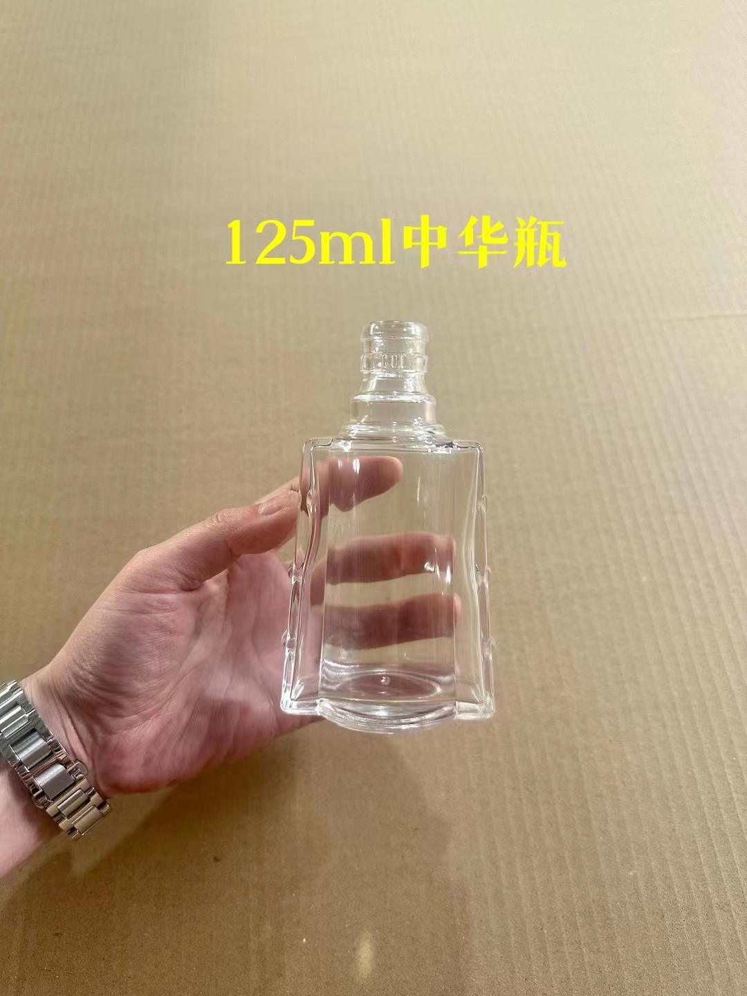 长期现货125ml中华瓶 河北定制中华玻璃瓶厂家-100ml一人一瓶供应商 125ml中华瓶供应图片