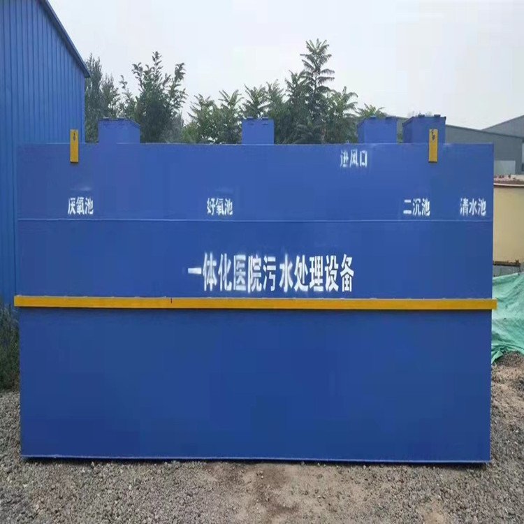 潍坊市地埋式一体化污水处理设备 双天厂家