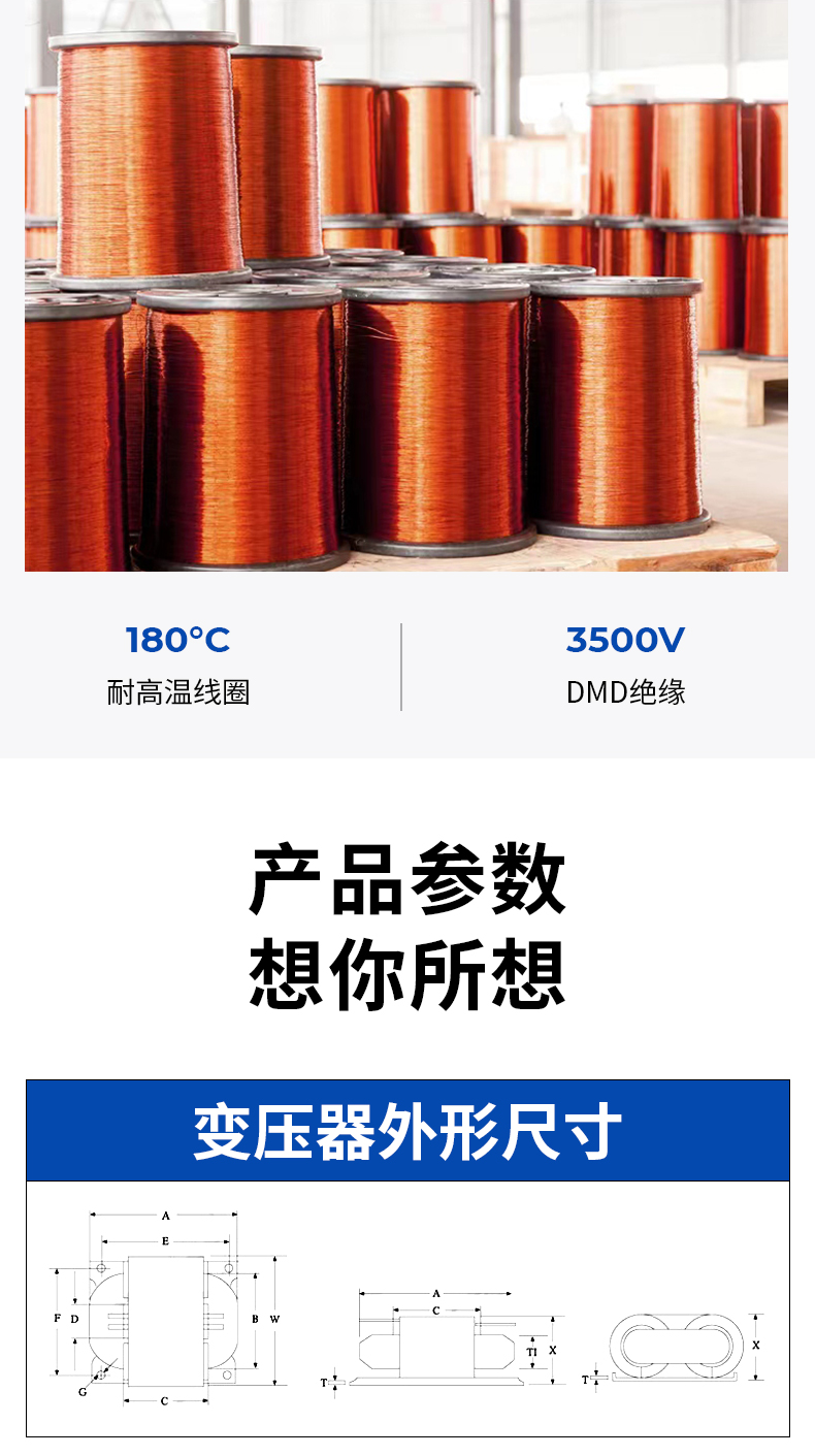 上海市上海单相变压器R型变压器厂家上海单相变压器R型变压器报价、厂家、直销[上海捷爆电气有限公司]