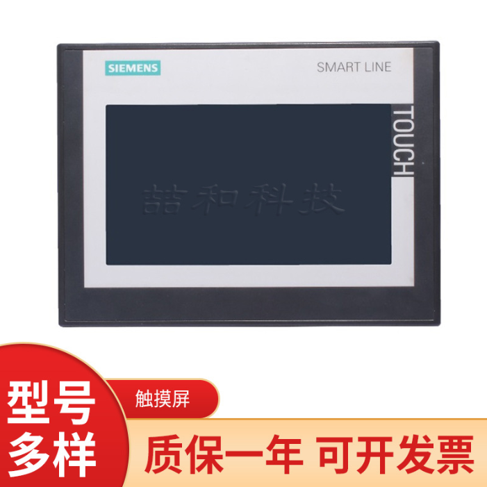 供应TP1200精智面板 2124-0MC01-0AX0触摸屏现货
