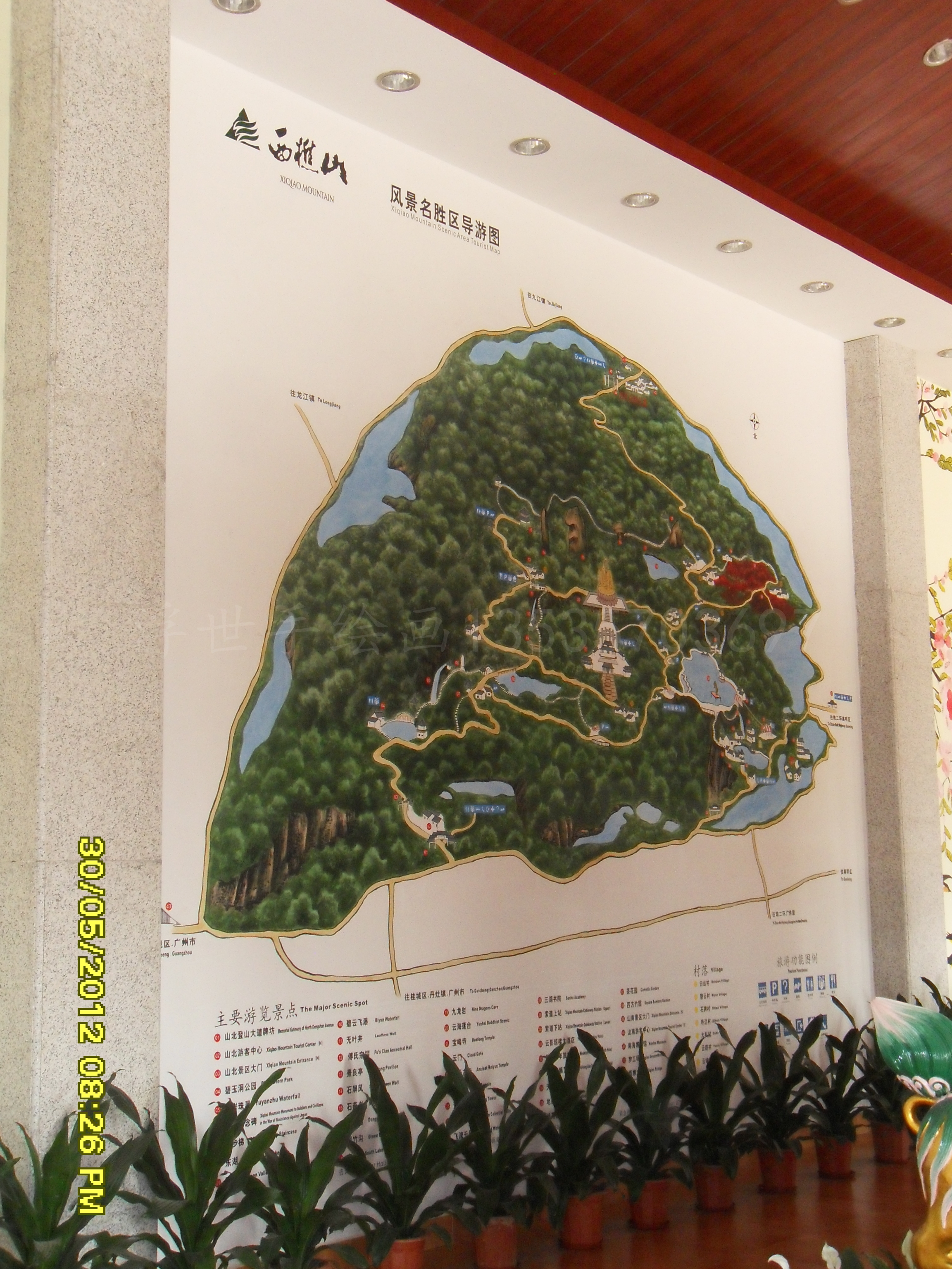 佛山江门广州东莞惠州珠海景区服务中心墙绘壁画彩绘手绘