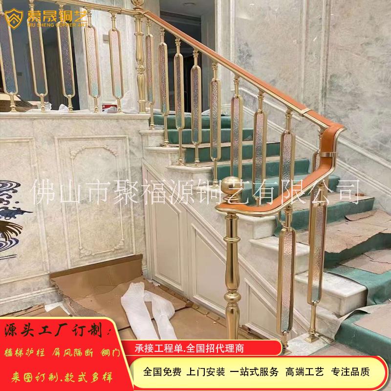 酒店铜楼梯扶手轻奢玻璃楼梯单支厂图片