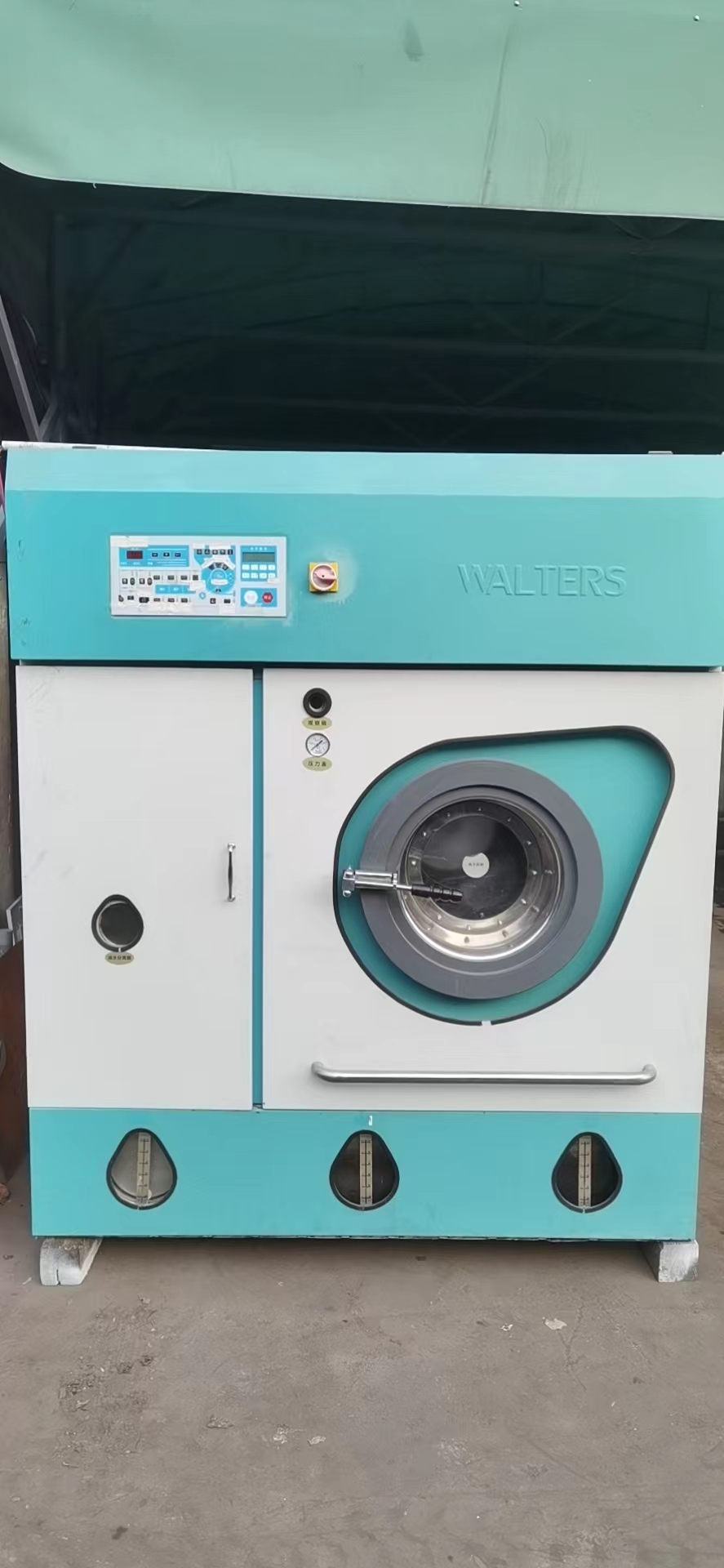 出售10公斤四氯乙烯全自动干洗机