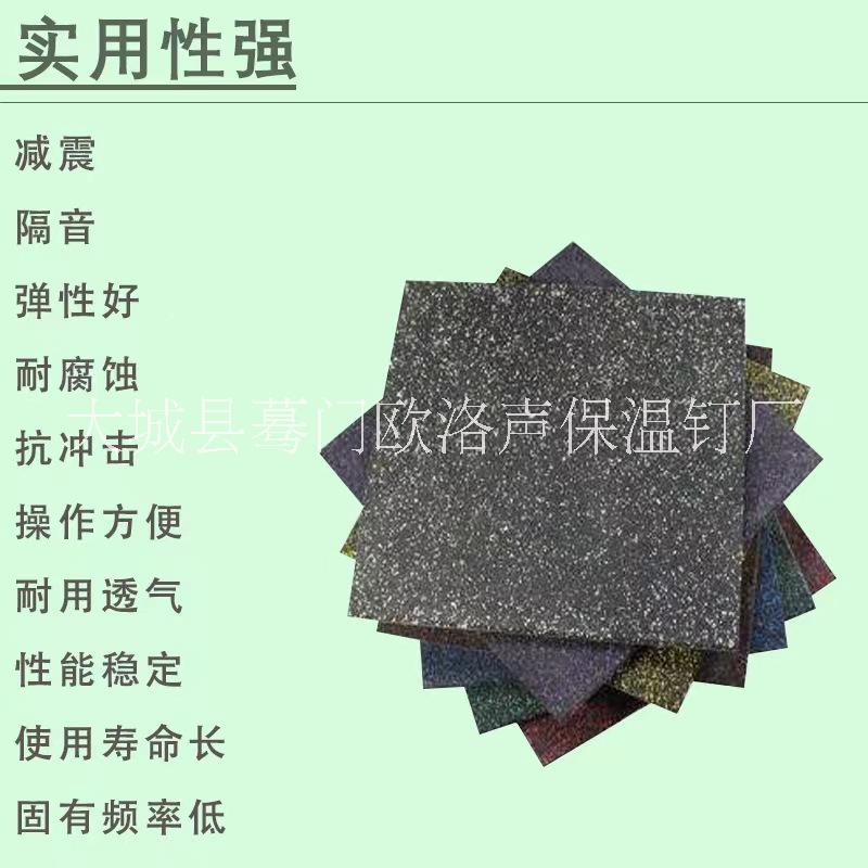 杭州机电设备抗震隔音防潮卷材抗震隔音防潮阻燃图片