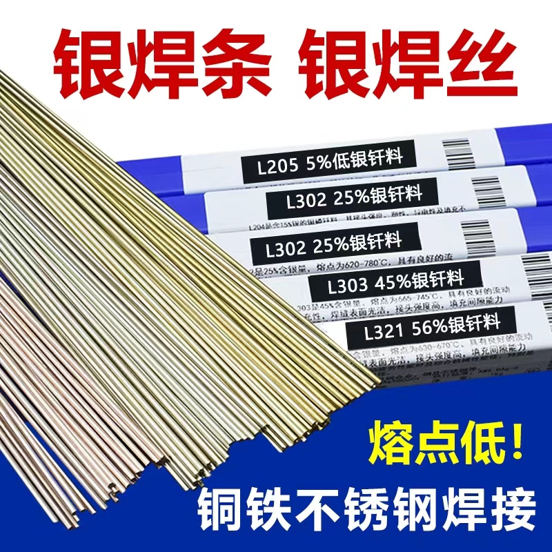 上海市唐山现货ERTi-1、ERTi-2、ERTi-3、ERTi-4钛合金焊丝厂家