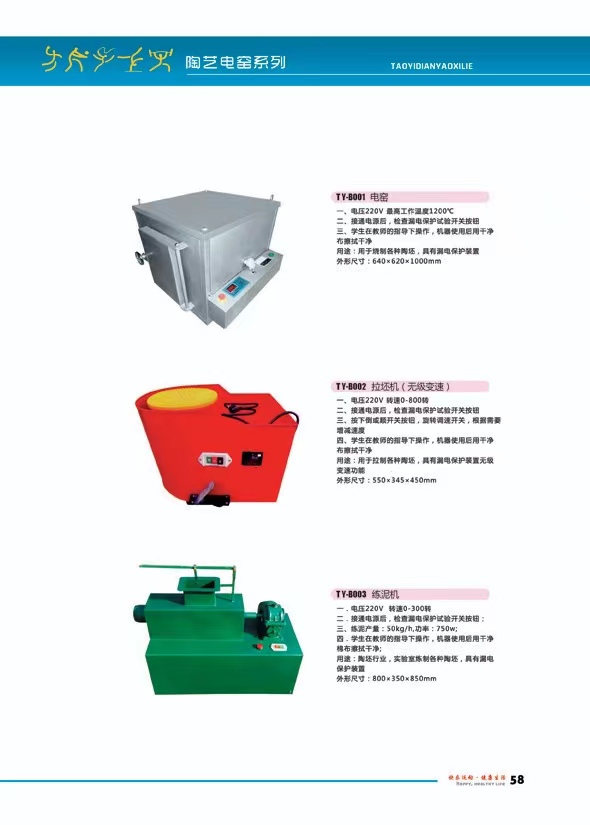 沧州市陶艺电窑报价厂家陶艺电窑报价 陶艺电窑哪家好