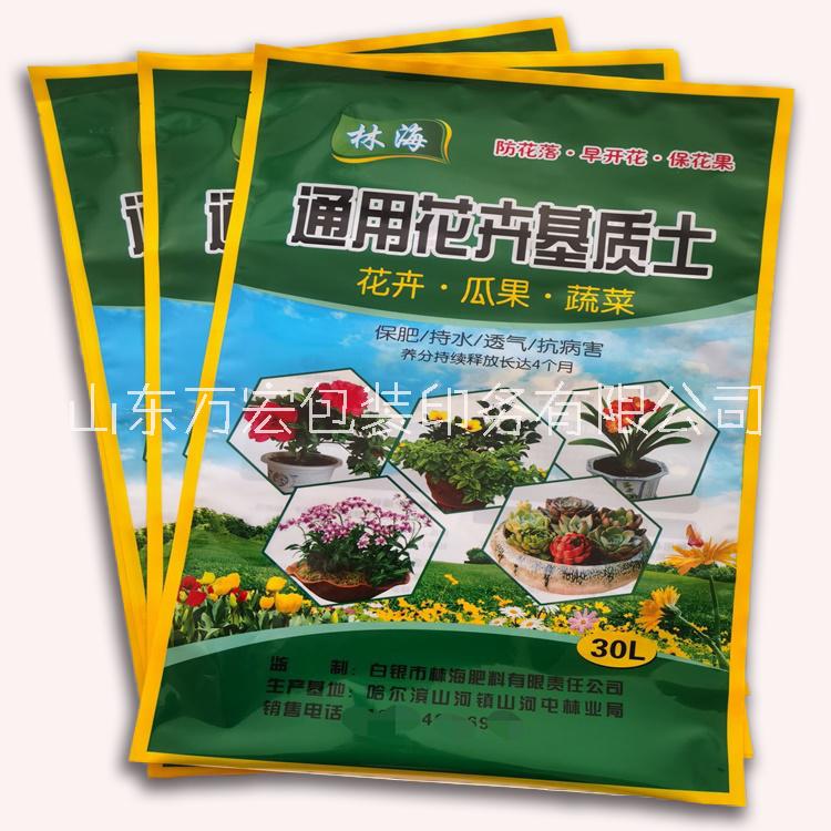 供应成都蔬菜种子包装袋/玉米种子包装/纸塑复合花卉种子包装袋图片