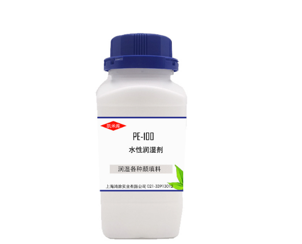 PE-100润湿剂 基材润湿剂非离子表面活性水性涂料助剂图片