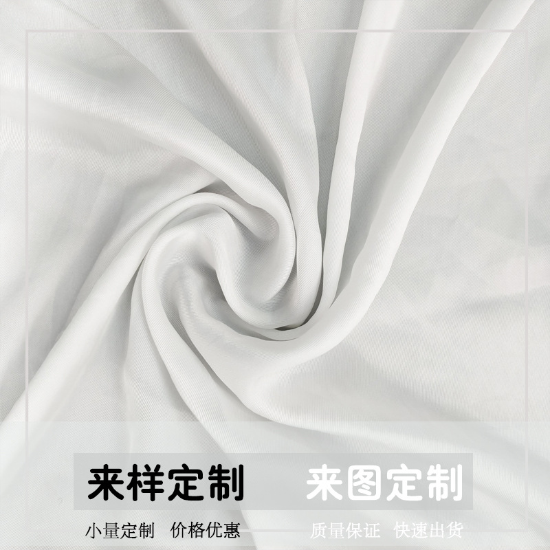 广州市斜纹缎数码印花面料厂家梭织涤纶75D80G斜纹缎数码印花面料里布 来图样设计打版