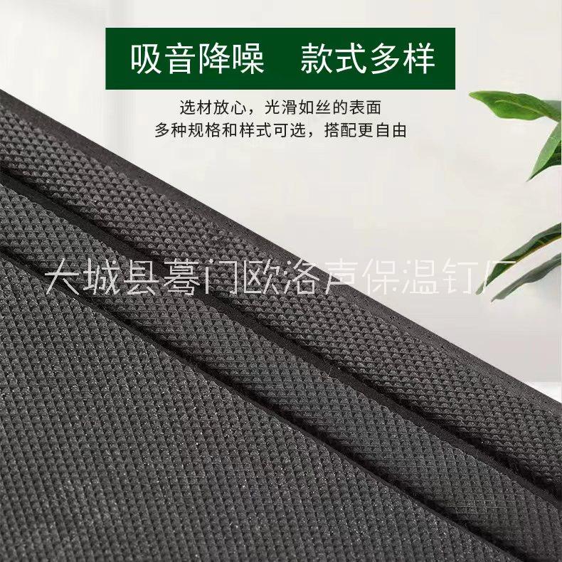 北京管道用隔音降噪材料阻尼隔音毯批发