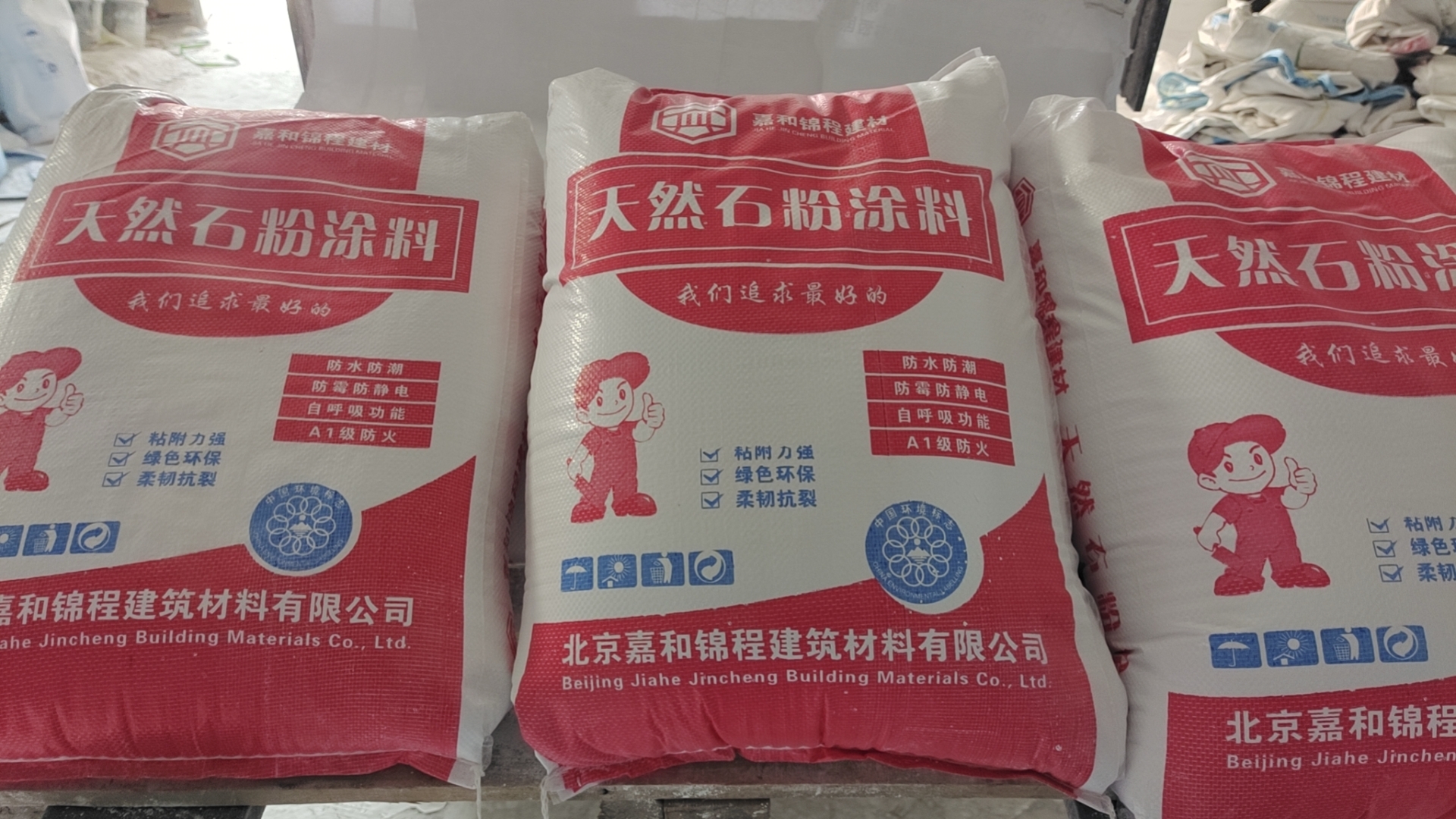 安石粉厂家 多少钱一吨安石粉厂家 多少钱一吨  安石粉墙面做法  北京嘉和锦程建筑 交货迅速 厂家热销