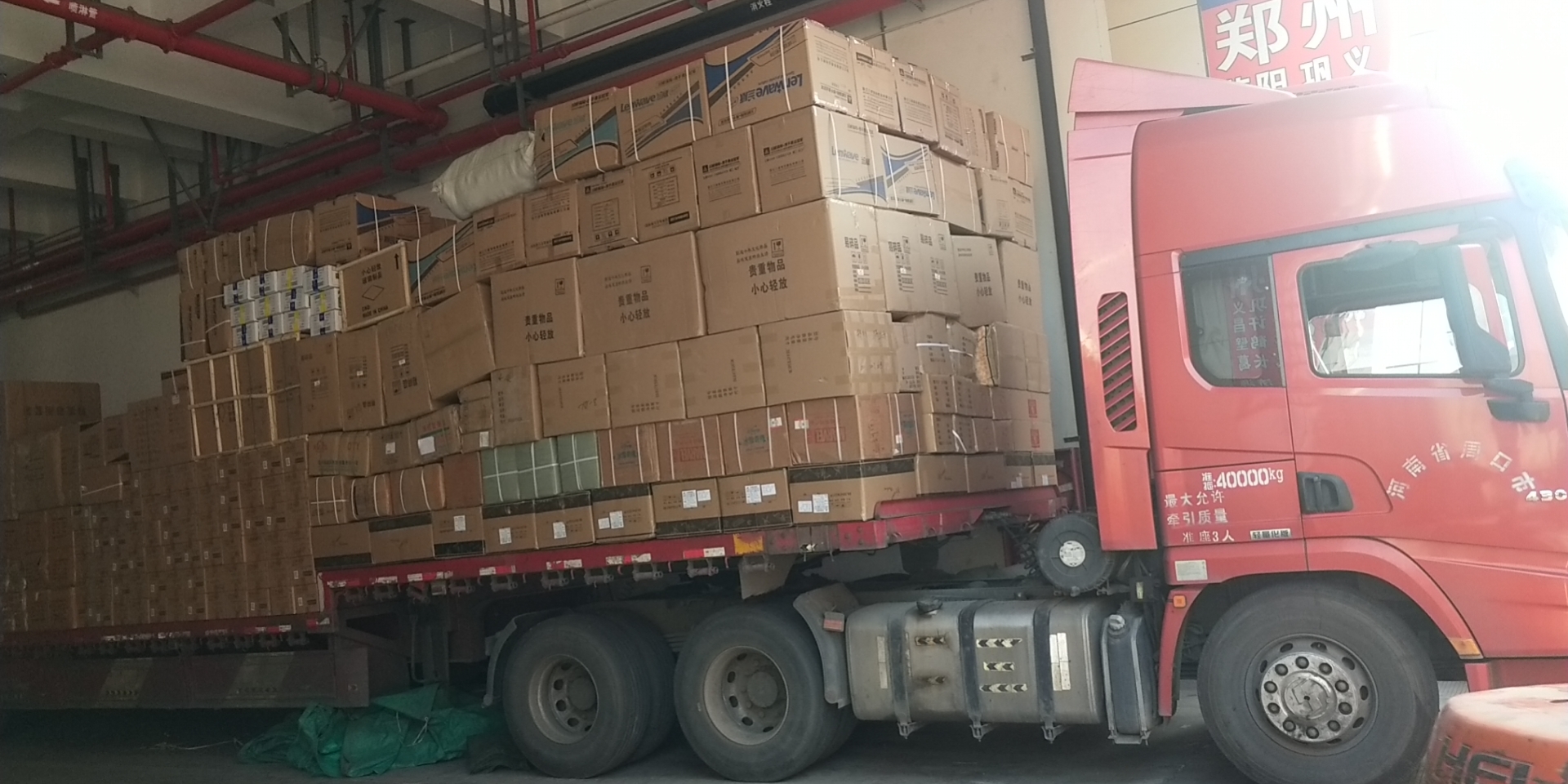 上海到东莞公路货运 整车专线 零担物流 货物运输全国公司运费   上海发东莞直达物流