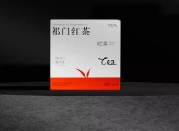 重庆市都匀毛尖包装,贵州茶叶礼盒定制厂家