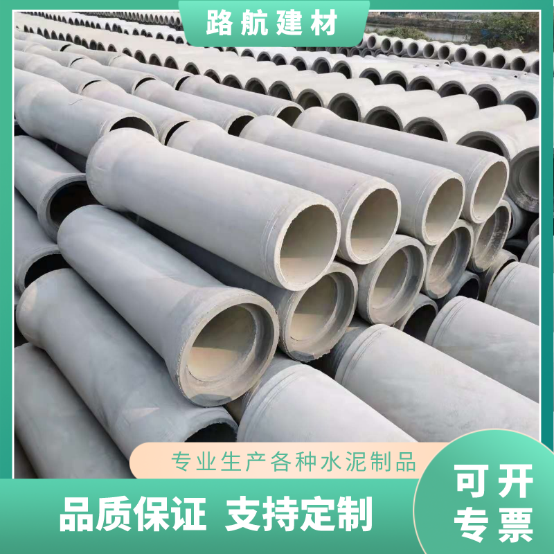 广州市混凝土管厂家预制水泥涵管 成品钢筋混凝土管 圆形市政水泥排水管 现货充足
