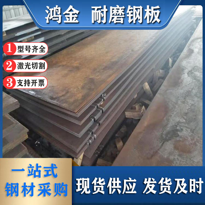 40cr合金钢板厂家15crmo电力工程高压高温压力容器钢板现货图片