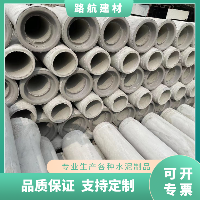 广州市中山水泥管二级钢筋混凝土排水管生产厂家厂家中山水泥管二级钢筋混凝土排水管生产厂家