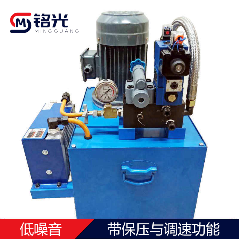 河南铭光厂家液压系统标准非标液压站小型直销 液压系统液压站
