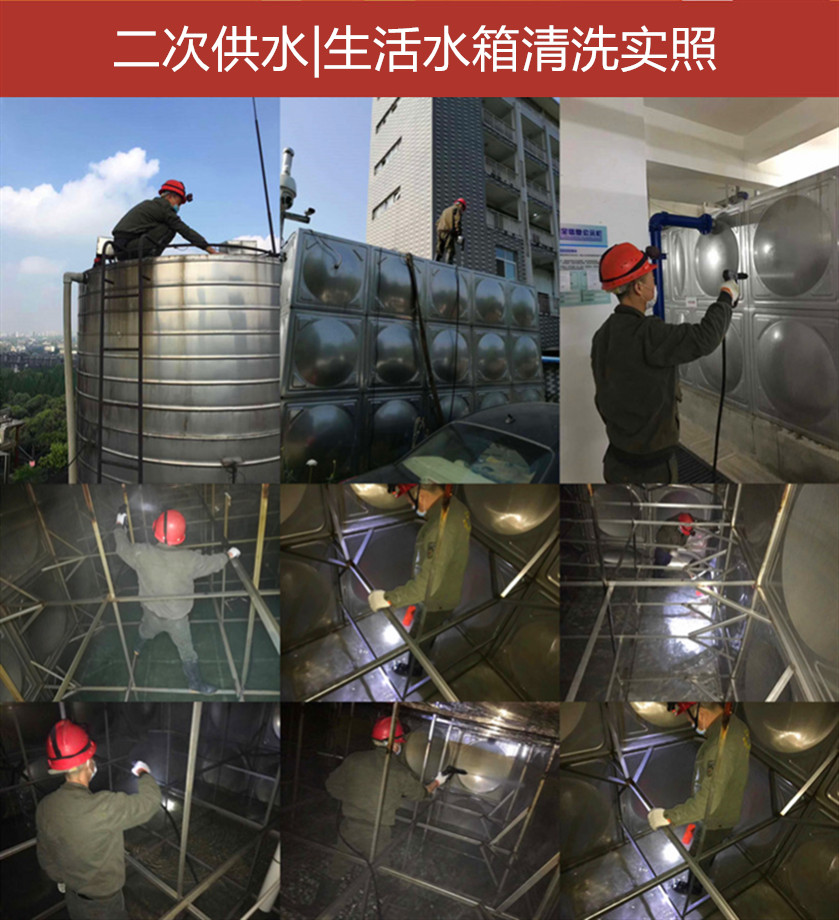 四川成都专业生活供水水箱清洁消毒水质检测公司图片