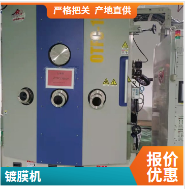 二手台湾镀膜机E850晶圆片镀膜机 电子束镀膜机薄膜镀膜机