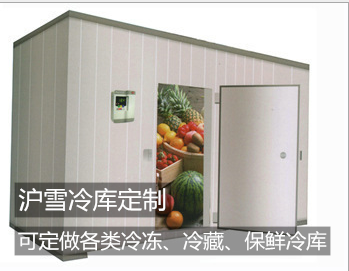 长期批发 水果冷冻库 冷藏制冷设备 长期批发 水果冷冻库冷藏制冷设备
