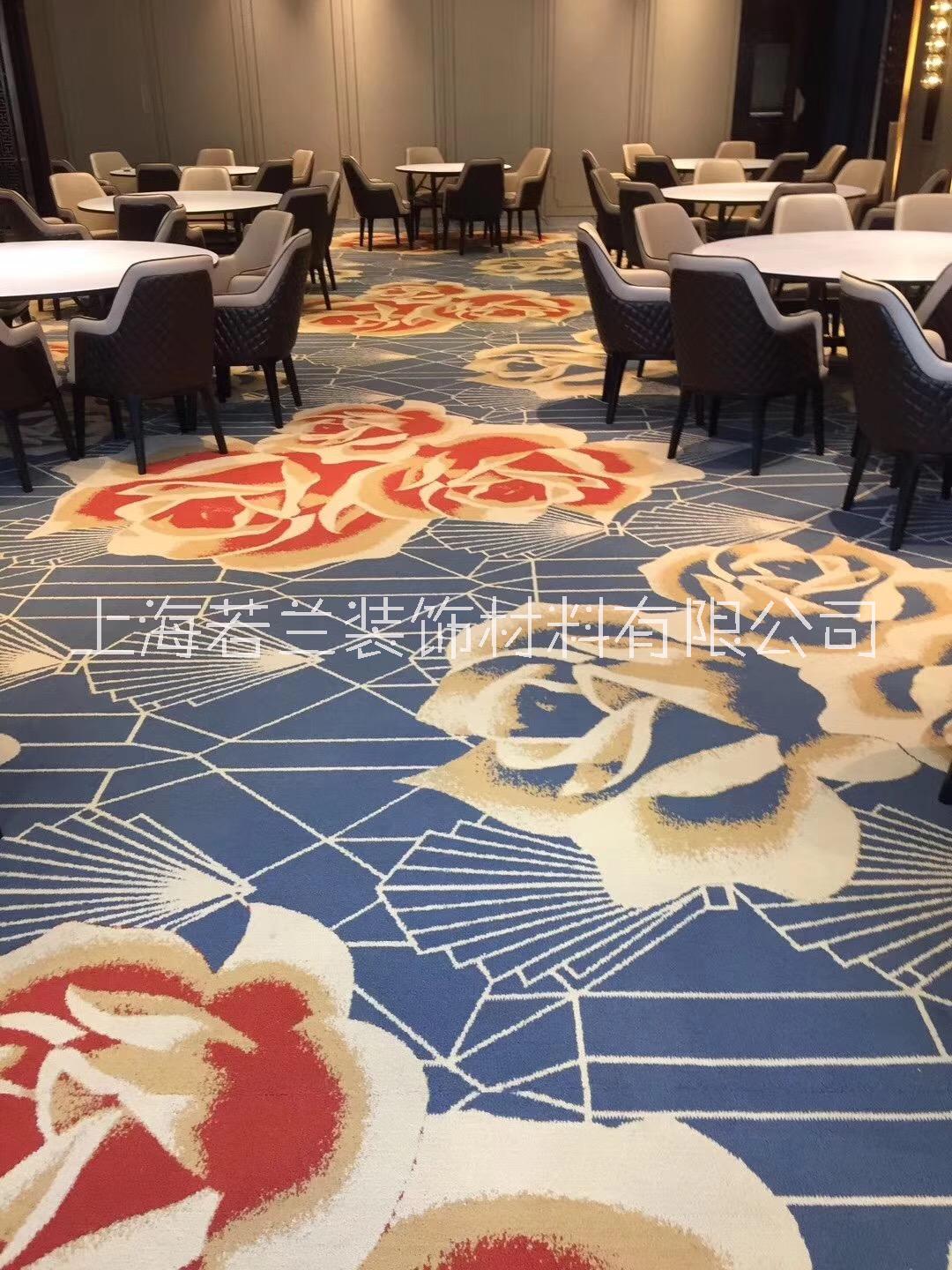 上海市酒店餐厅宴会厅满铺地毯厂家酒店餐厅宴会厅满铺地毯 若兰地毯