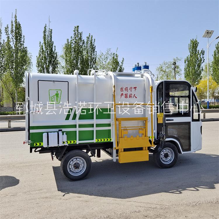 新能源电动四轮垃圾车 物业挂桶式垃圾清运车 小型分类垃圾转运车