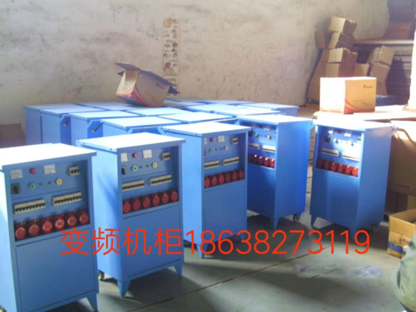 变频机柜厂家供应、郑州变频机柜报价图片