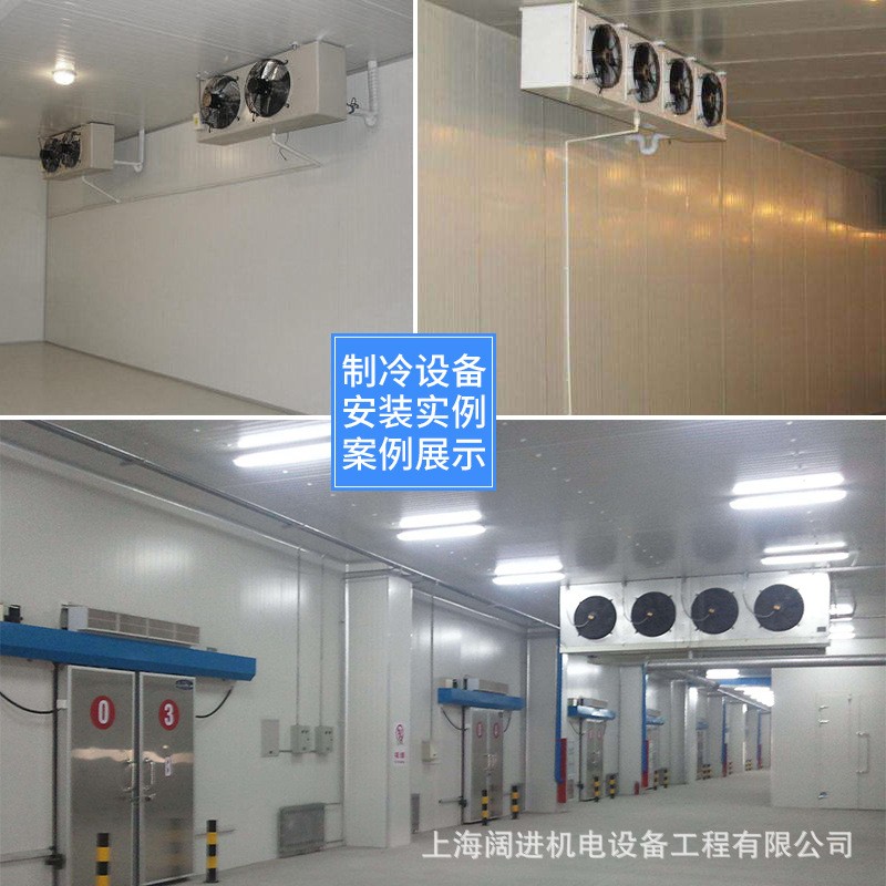 九江市冷库安装 设计安装冷库设备 保鲜库 冷冻库
