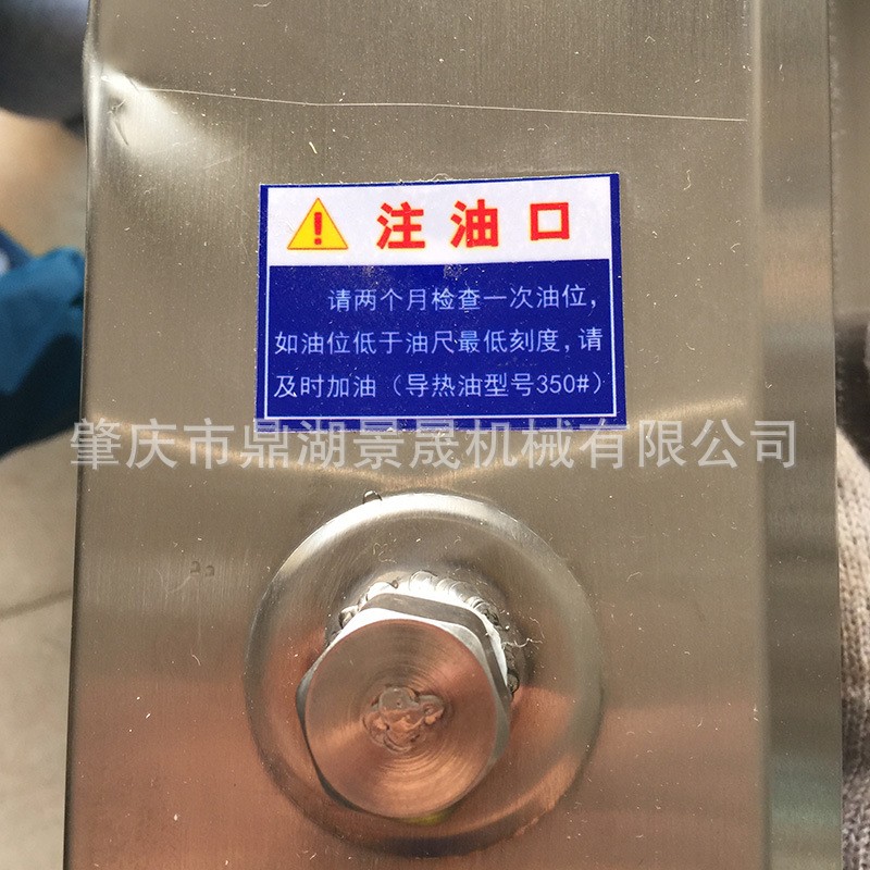 肇庆市电热煲粥机 BZ系列厂家工厂批发不锈钢机电热煲粥机 BZ系列商用食品设备