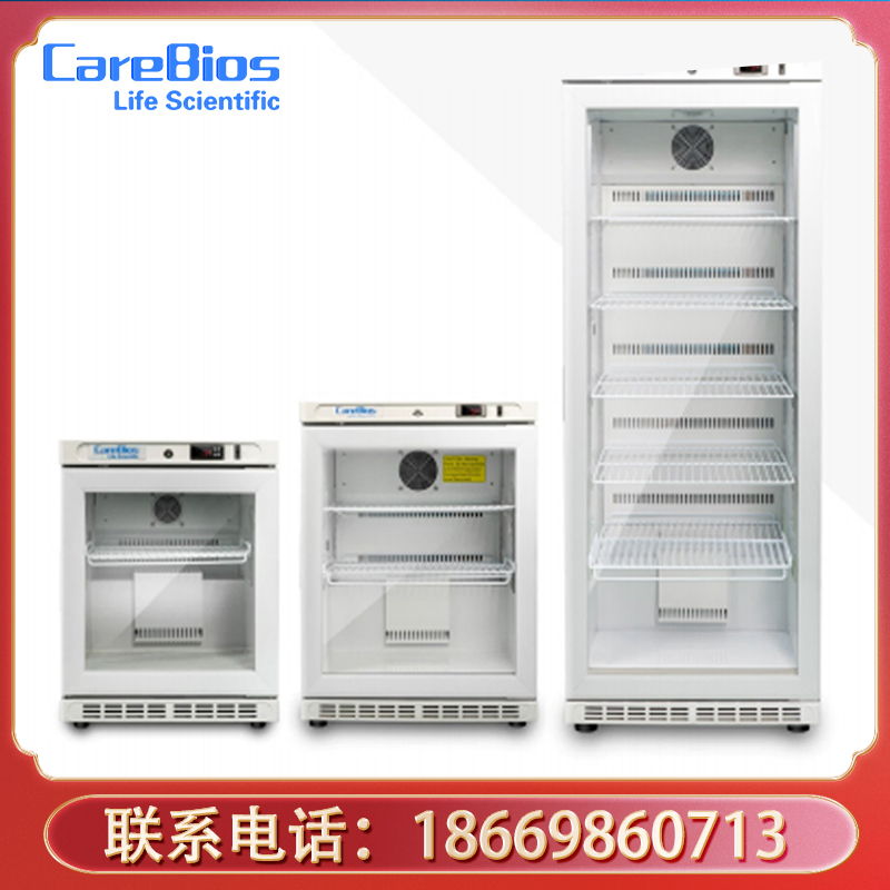2~8℃冷藏箱-390L批发、价格、出售、多少钱、哪里有卖 2~8℃冷藏箱-395L 2~8℃冷藏箱-390L