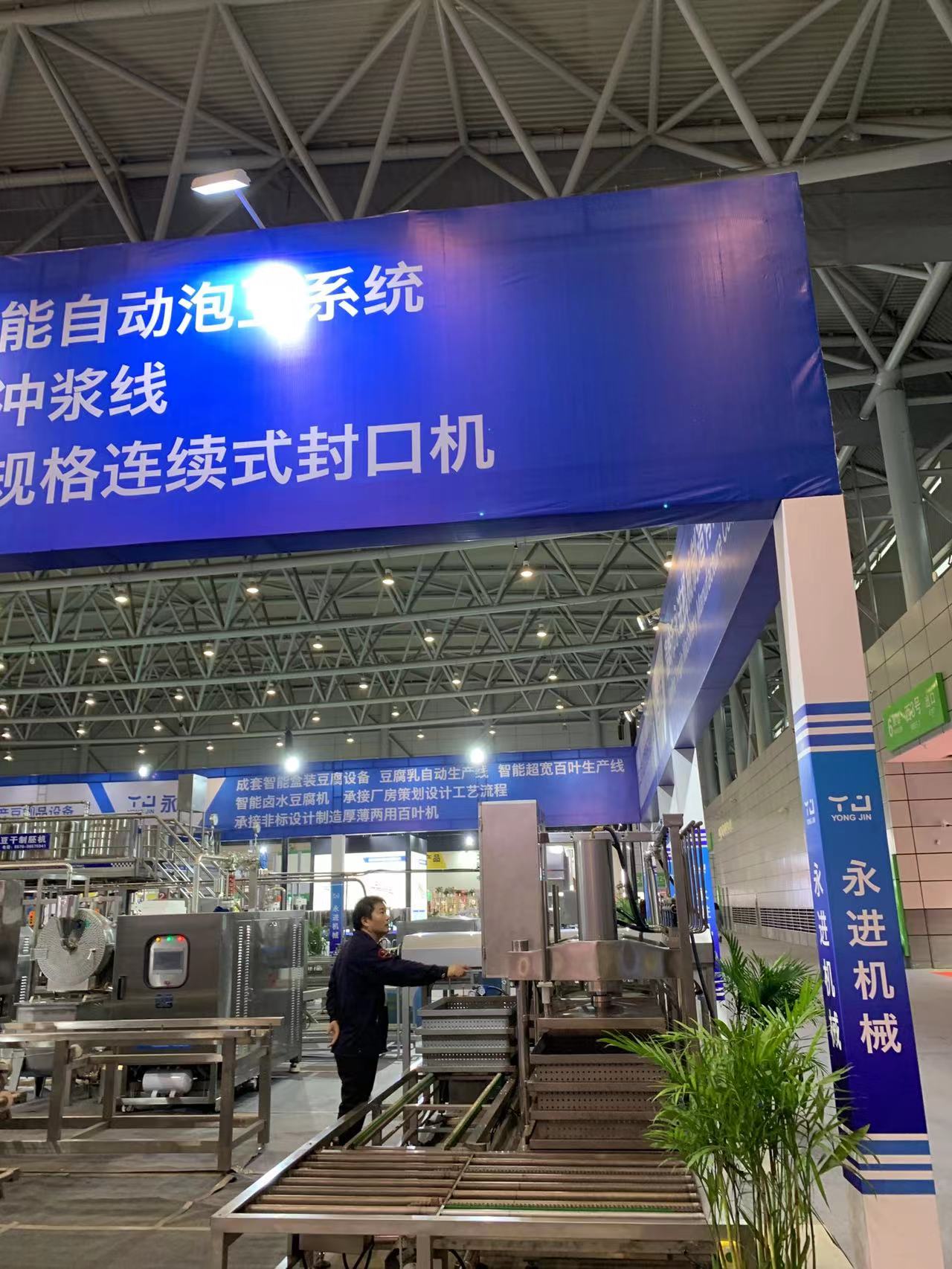 湖南大型豆腐机 不锈钢豆腐设备 豆制品设备厂家图片