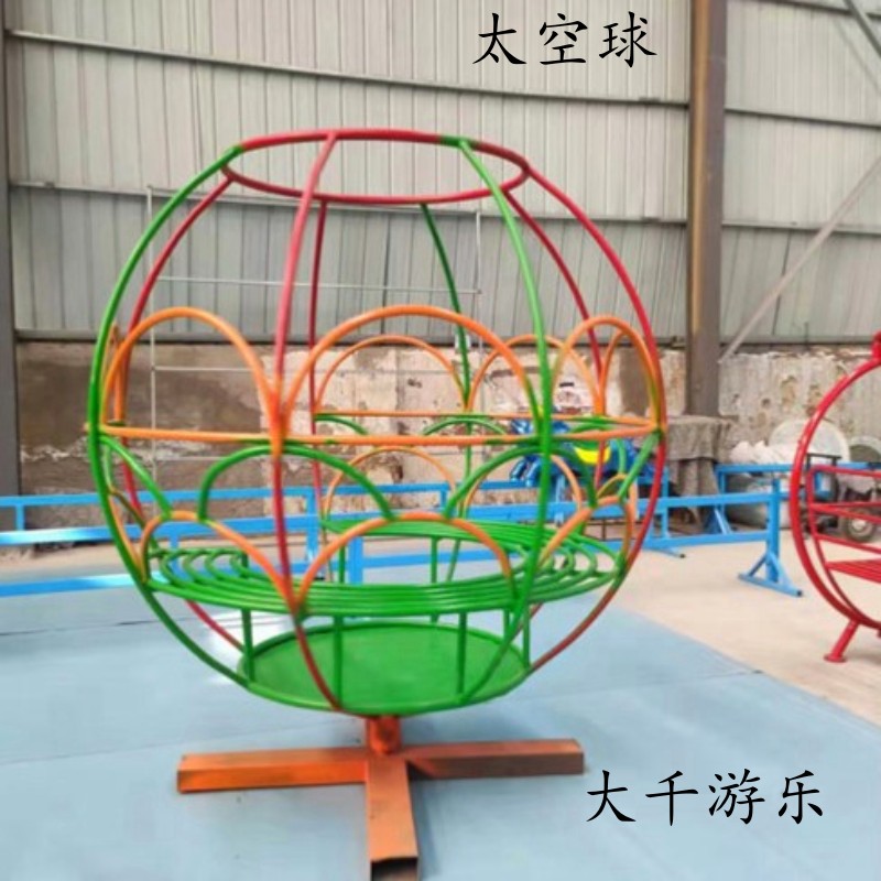 游乐设备地球仪 太空球 无动力游乐设备 游乐园