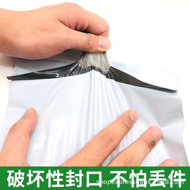广州市快递袋厂家快递袋定做邮寄袋定制LOGO可印刷任意设计加厚快递袋