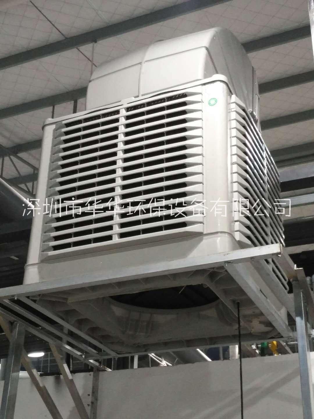 深圳批发节能环保空调蒸发式水冷空调工业空调图片